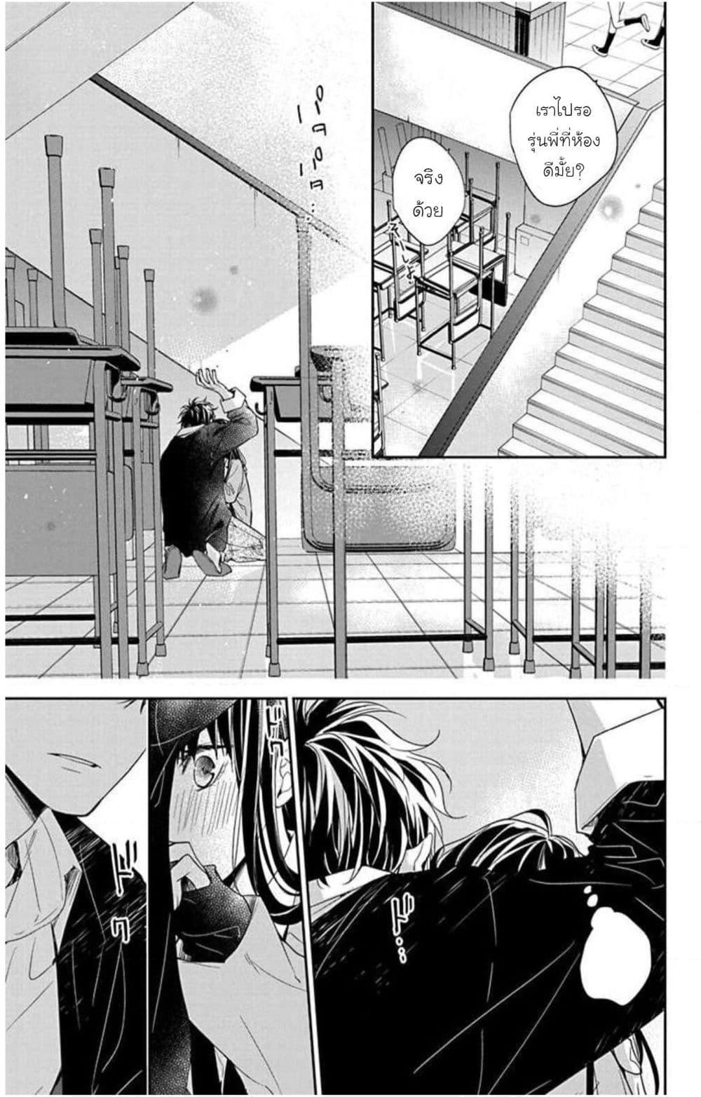Manga-lc-com อ่านมังงะ อ่านการ์ตูน ออนไลน์ ฟรี Tsuiraku JK to Haijin Kyoushi ตอนที่ 1 2 3 4 5 6 7 8 9 10 11 12 13 14 ฟรี ไม่มีโฆษณา Manga-lc - อ่าน มังงะ อ่าน การ์ตูน ออนไลน์ อ่านมังงะ ฟรี
