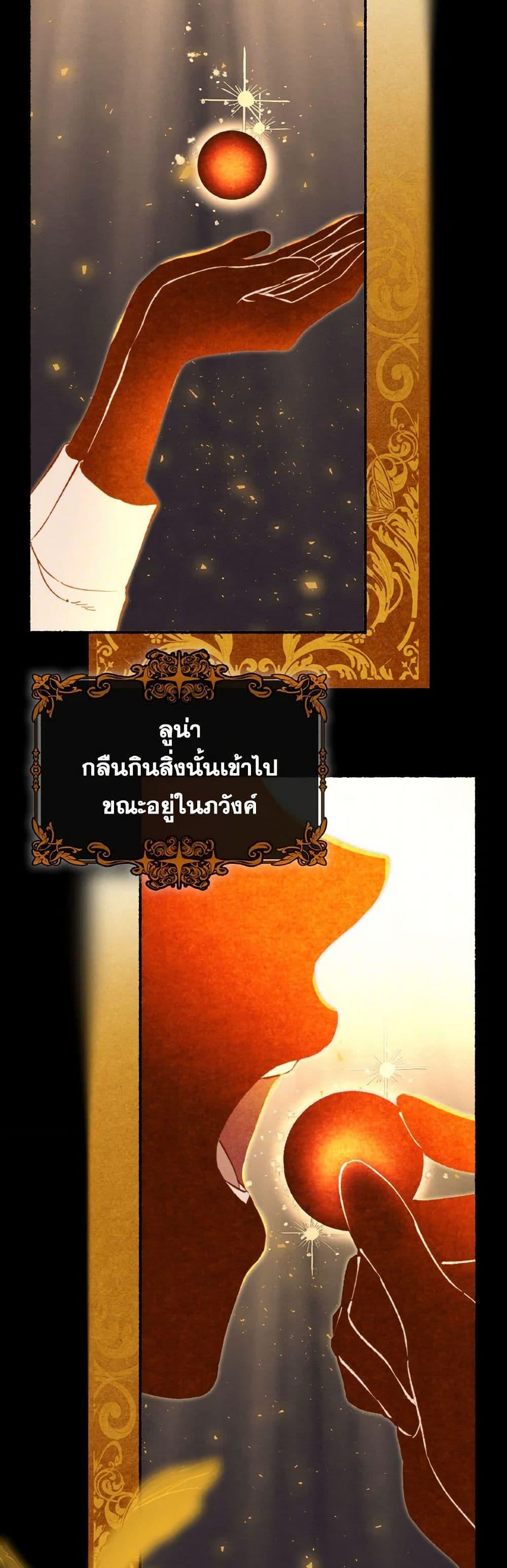 Manga-lc-com อ่านมังงะ อ่านการ์ตูน ออนไลน์ ฟรี Villains Behind the Curtains ตอนที่ 1 2 3 4 5 6 7 8 9 10 11 12 13 14 ฟรี ไม่มีโฆษณา Manga-lc - อ่าน มังงะ อ่าน การ์ตูน ออนไลน์ อ่านมังงะ ฟรี