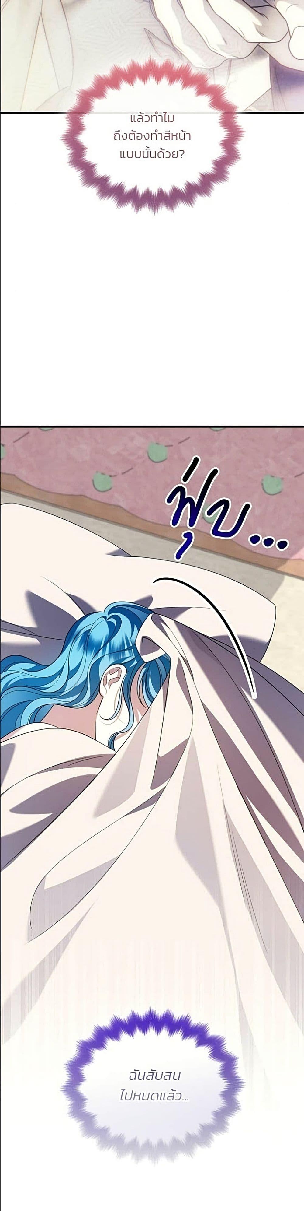 Manga-lc-com อ่านมังงะ อ่านการ์ตูน ออนไลน์ ฟรี Noble in Name, Vulgar at Heart ตอนที่ 1 2 3 4 5 6 7 8 9 10 11 12 13 14 ฟรี ไม่มีโฆษณา Manga-lc - อ่าน มังงะ อ่าน การ์ตูน ออนไลน์ อ่านมังงะ ฟรี