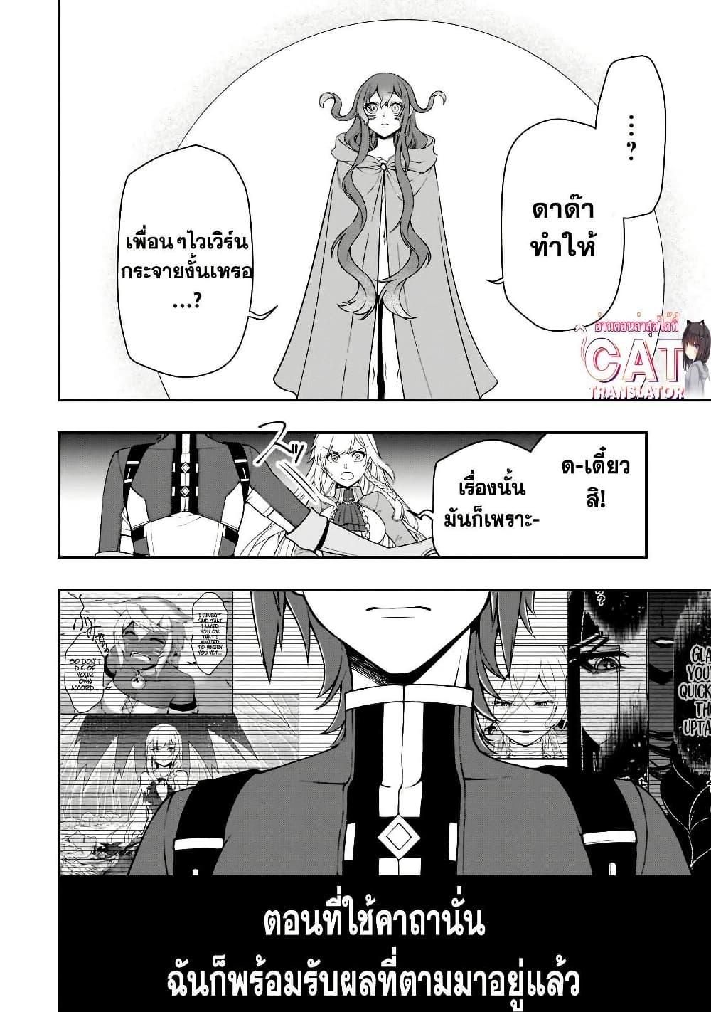 Manga-lc-com อ่านมังงะ อ่านการ์ตูน ออนไลน์ ฟรี Chillin Different World Life of the Ex-Brave Canditate was Cheat from Lv2 ตอนที่ 1 2 3 4 5 6 7 8 9 10 11 12 13 14 ฟรี ไม่มีโฆษณา Manga-lc - อ่าน มังงะ อ่าน การ์ตูน ออนไลน์ อ่านมังงะ ฟรี