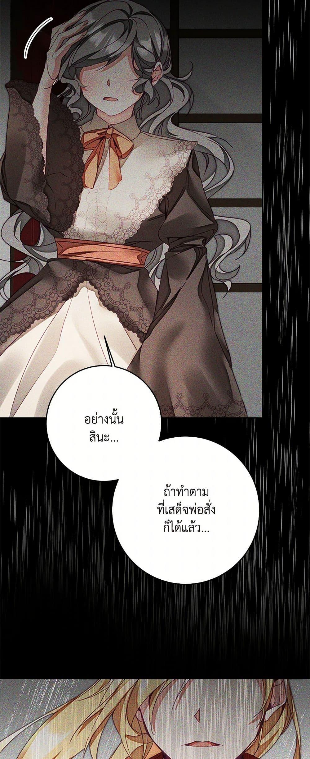 Manga-lc-com อ่านมังงะ อ่านการ์ตูน ออนไลน์ ฟรี I’ve Become the Villainous Empress of a Novel ตอนที่ 1 2 3 4 5 6 7 8 9 10 11 12 13 14 ฟรี ไม่มีโฆษณา Manga-lc - อ่าน มังงะ อ่าน การ์ตูน ออนไลน์ อ่านมังงะ ฟรี