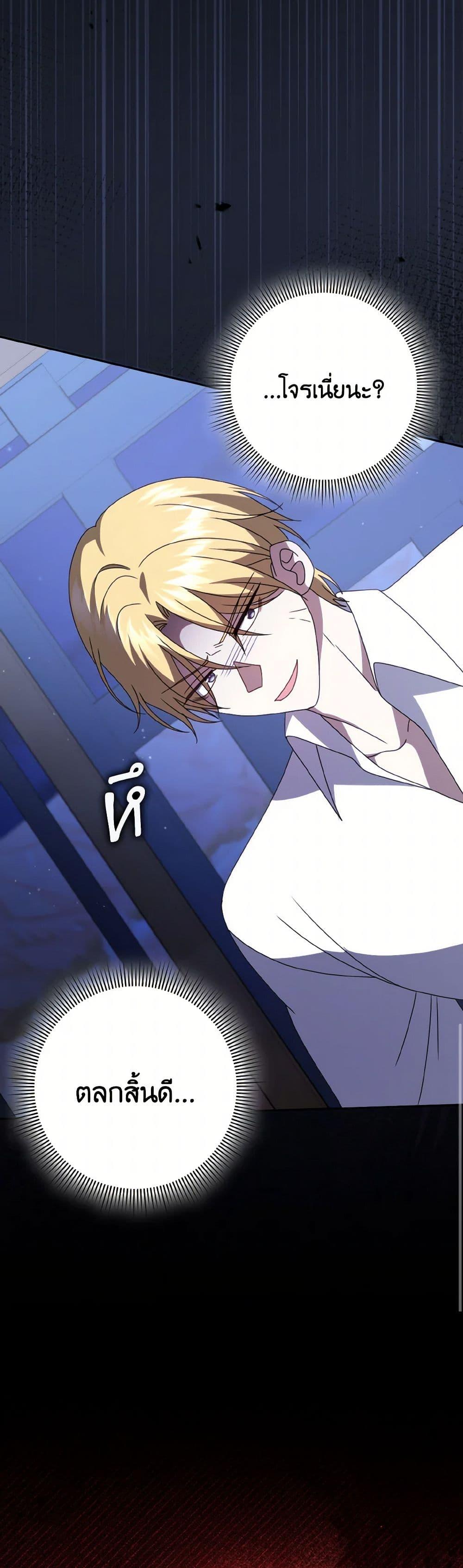 Manga-lc-com อ่านมังงะ อ่านการ์ตูน ออนไลน์ ฟรี Cinderella Disappeared ตอนที่ 1 2 3 4 5 6 7 8 9 10 11 12 13 14 ฟรี ไม่มีโฆษณา Manga-lc - อ่าน มังงะ อ่าน การ์ตูน ออนไลน์ อ่านมังงะ ฟรี