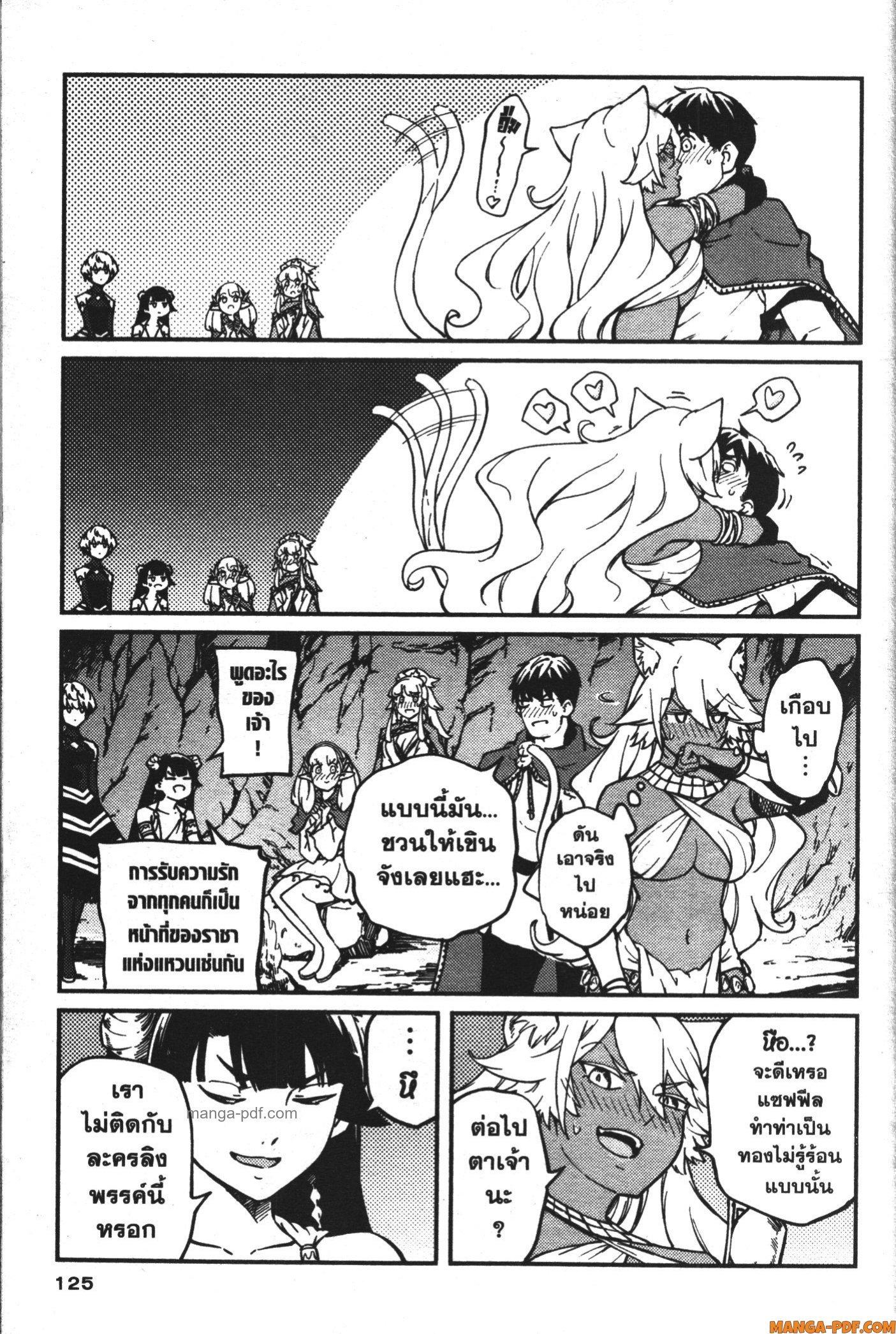 Manga-lc-com อ่านมังงะ อ่านการ์ตูน ออนไลน์ ฟรี Kekkon Yubiwa Monogatari ตอนที่ 1 2 3 4 5 6 7 8 9 10 11 12 13 14 ฟรี ไม่มีโฆษณา Manga-lc - อ่าน มังงะ อ่าน การ์ตูน ออนไลน์ อ่านมังงะ ฟรี