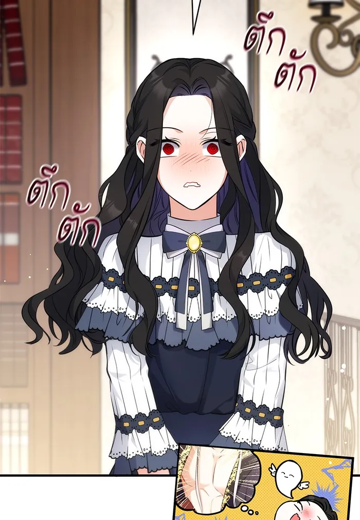 แด่ตัวละครโปรดที่ถูกทิ้ง ตอนที่ 14 รูปที่ 80