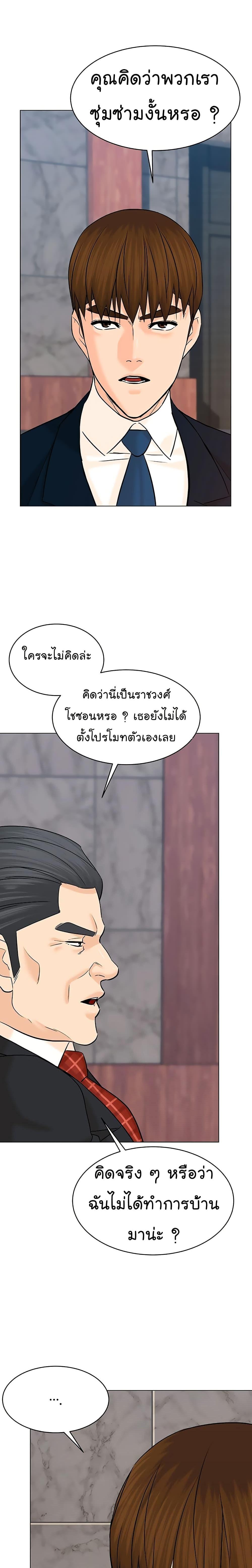 Manga-lc-com อ่านมังงะ อ่านการ์ตูน ออนไลน์ ฟรี From the Grave and Back ตอนที่ 1 2 3 4 5 6 7 8 9 10 11 12 13 14 ฟรี ไม่มีโฆษณา Manga-lc - อ่าน มังงะ อ่าน การ์ตูน ออนไลน์ อ่านมังงะ ฟรี