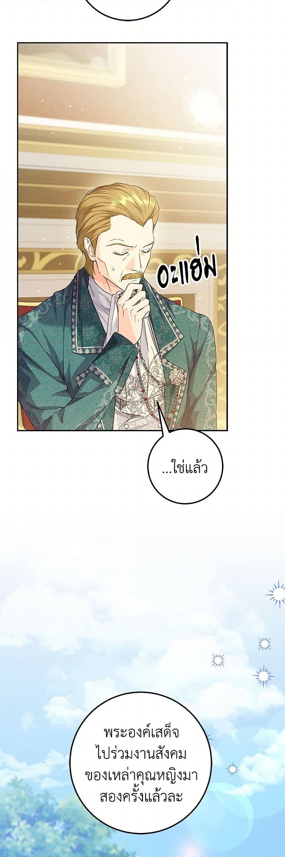 Manga-lc-com อ่านมังงะ อ่านการ์ตูน ออนไลน์ ฟรี The Closet Fan Princess ตอนที่ 1 2 3 4 5 6 7 8 9 10 11 12 13 14 ฟรี ไม่มีโฆษณา Manga-lc - อ่าน มังงะ อ่าน การ์ตูน ออนไลน์ อ่านมังงะ ฟรี