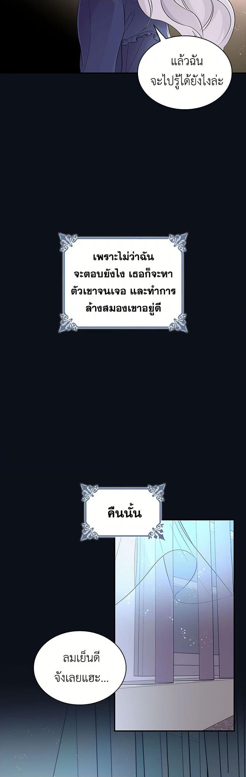 Manga-lc-com อ่านมังงะ อ่านการ์ตูน ออนไลน์ ฟรี Villains Behind the Curtains ตอนที่ 1 2 3 4 5 6 7 8 9 10 11 12 13 14 ฟรี ไม่มีโฆษณา Manga-lc - อ่าน มังงะ อ่าน การ์ตูน ออนไลน์ อ่านมังงะ ฟรี