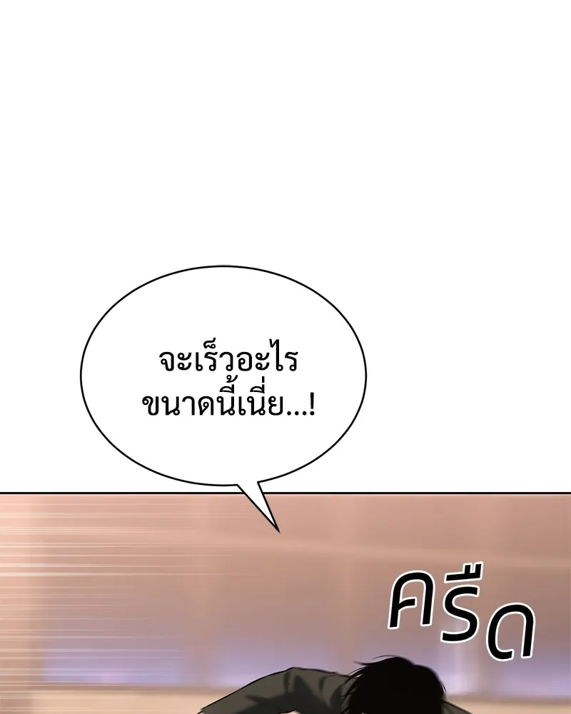 แบคXX ตอนที่ 78 รูปที่ 25