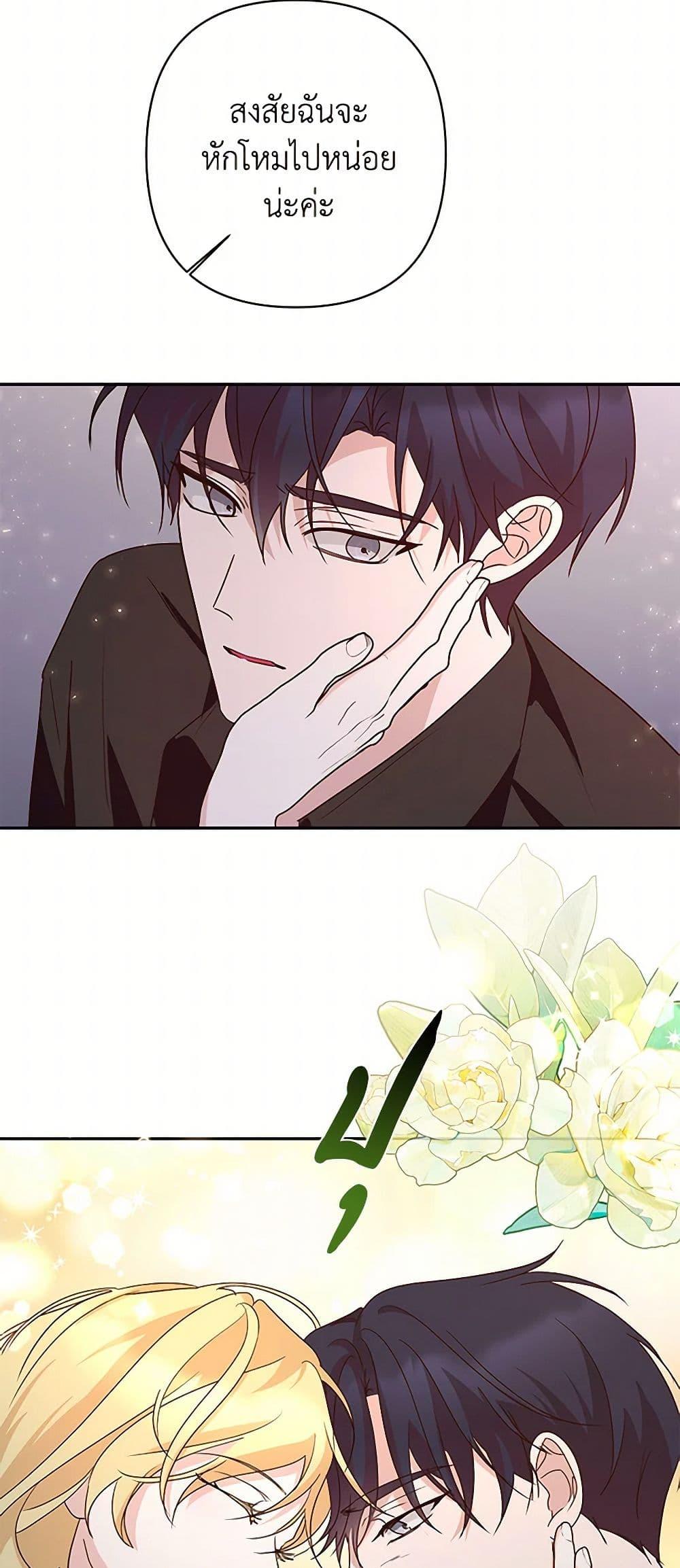 Manga-lc-com อ่านมังงะ อ่านการ์ตูน ออนไลน์ ฟรี Once Married ตอนที่ 1 2 3 4 5 6 7 8 9 10 11 12 13 14 ฟรี ไม่มีโฆษณา Manga-lc - อ่าน มังงะ อ่าน การ์ตูน ออนไลน์ อ่านมังงะ ฟรี