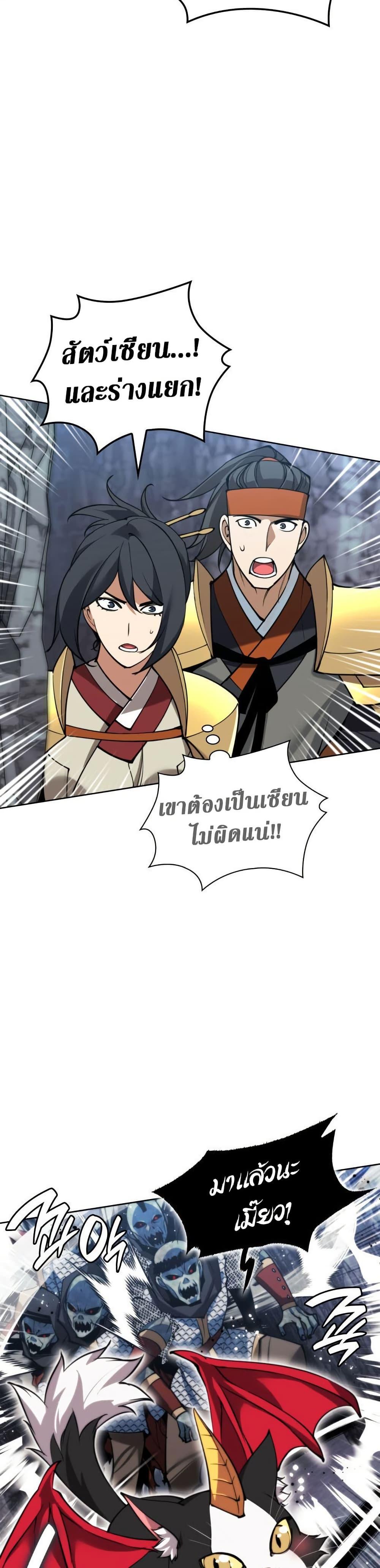 Manga-lc-com อ่านมังงะ อ่านการ์ตูน ออนไลน์ ฟรี Overgeared (Remake) ตอนที่ 1 2 3 4 5 6 7 8 9 10 11 12 13 14 ฟรี ไม่มีโฆษณา Manga-lc - อ่าน มังงะ อ่าน การ์ตูน ออนไลน์ อ่านมังงะ ฟรี