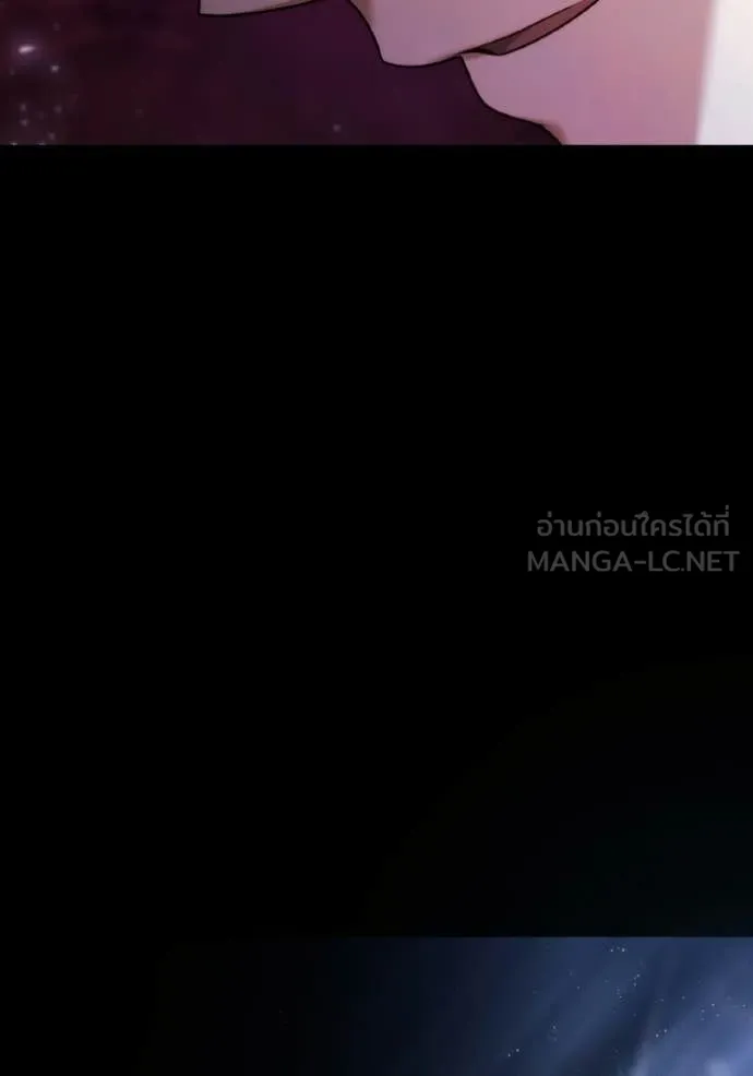 ชาตินี้น้องขอ ตอนที่ 177 รูปที่ 121