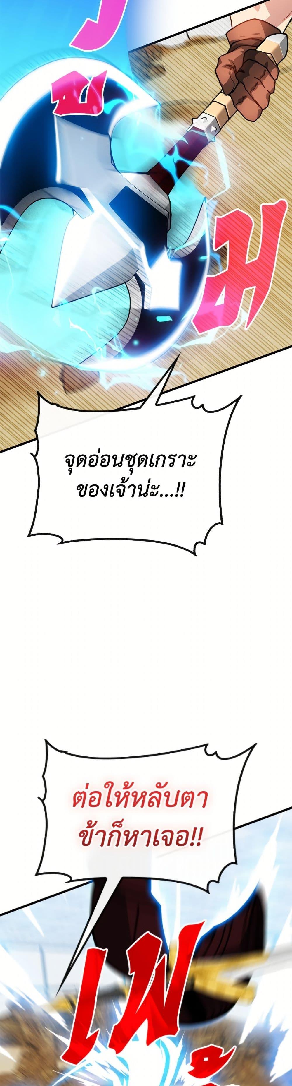 Manga-lc-com อ่านมังงะ อ่านการ์ตูน ออนไลน์ ฟรี SSS-Class Gacha Hunter ตอนที่ 1 2 3 4 5 6 7 8 9 10 11 12 13 14 ฟรี ไม่มีโฆษณา Manga-lc - อ่าน มังงะ อ่าน การ์ตูน ออนไลน์ อ่านมังงะ ฟรี