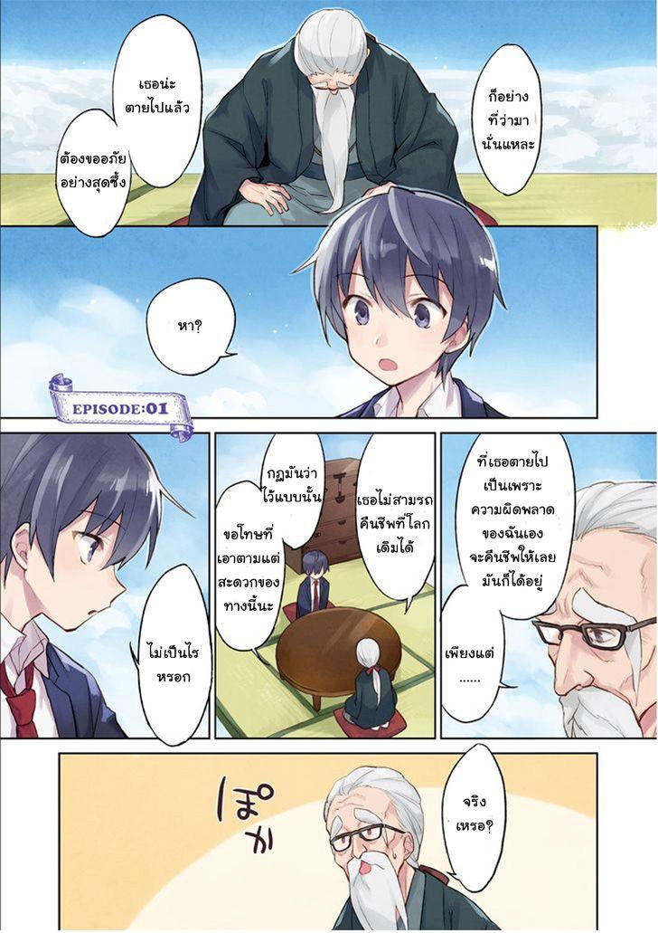 Manga-lc-com อ่านมังงะ อ่านการ์ตูน ออนไลน์ ฟรี In Another World With My Smartphone ไปต่างโลกกับสมาร์ทโฟน ตอนที่ 1 2 3 4 5 6 7 8 9 10 11 12 13 14 ฟรี ไม่มีโฆษณา Manga-lc - อ่าน มังงะ อ่าน การ์ตูน ออนไลน์ อ่านมังงะ ฟรี