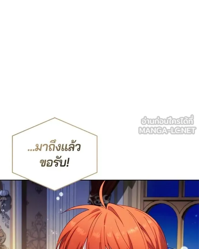 ถ้าเป็นนางร้าย ตอนที่ 38 รูปที่ 102