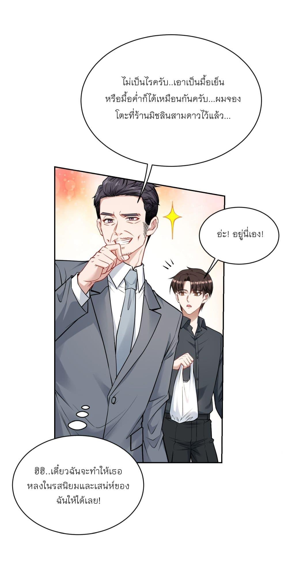 Manga-lc-com อ่านมังงะ อ่านการ์ตูน ออนไลน์ ฟรี Became a Billionaire After Dog Licking Improperly ตอนที่ 1 2 3 4 5 6 7 8 9 10 11 12 13 14 ฟรี ไม่มีโฆษณา Manga-lc - อ่าน มังงะ อ่าน การ์ตูน ออนไลน์ อ่านมังงะ ฟรี
