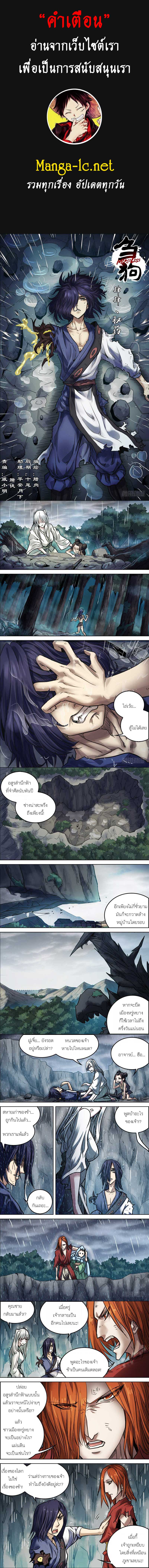 Doujin-Lc- อ่าน โดจิน มังฮวา เกาหลี ญี่ปุ่น จีน แปลไทย chu ตอนที่ 1 2 3 4 5 6 7 8 9 10 11 12 13 14 ฟรี ไม่มีโฆษณา อ่าน โดจิน Manhwa เกาหลี ญี่ปุ่น จีน เรามีครบ คัดมาให้เน้นๆ โดจิน 18+ รับประกันความฟินโดย  Doujin Lc