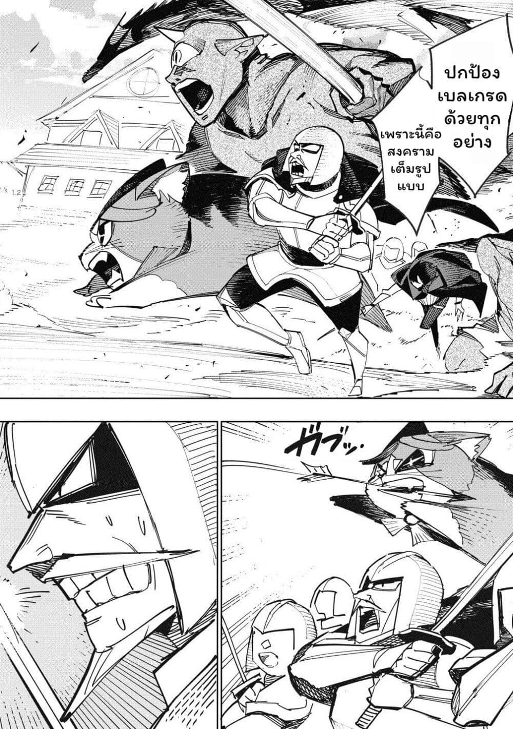 Manga-lc-com อ่านมังงะ อ่านการ์ตูน ออนไลน์ ฟรี Tsuihousareta Renkinjutsushi wa Mujikaku ni Densetsu to Naru Yandere Imouto (Oukoku no Shugoryuu) to Issho ni Henkyou de Shiawase ni Kurashimasu! ตอนที่ 1 2 3 4 5 6 7 8 9 10 11 12 13 14 ฟรี ไม่มีโฆษณา Manga-lc - อ่าน มังงะ อ่าน การ์ตูน ออนไลน์ อ่านมังงะ ฟรี