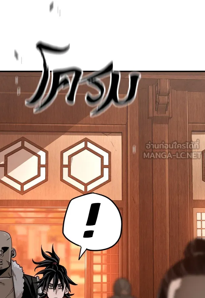 เส้นทางสู่เทพมาร ตอนที่ 39 รูปที่ 180