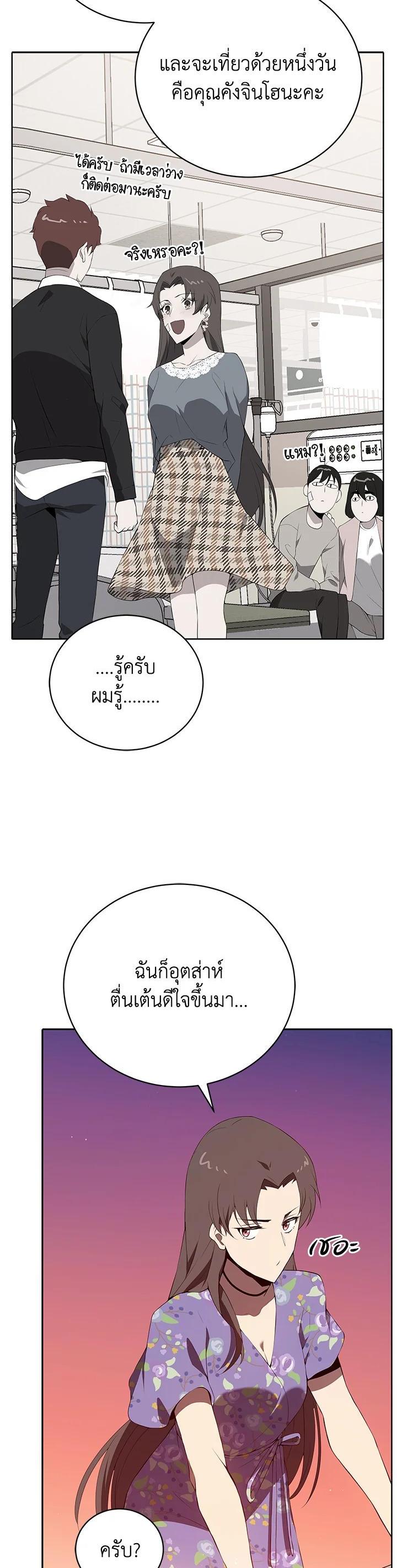 Manga-lc-com อ่านมังงะ อ่านการ์ตูน ออนไลน์ ฟรี The Descent of the Demonic Master ตอนที่ 1 2 3 4 5 6 7 8 9 10 11 12 13 14 ฟรี ไม่มีโฆษณา Manga-lc - อ่าน มังงะ อ่าน การ์ตูน ออนไลน์ อ่านมังงะ ฟรี