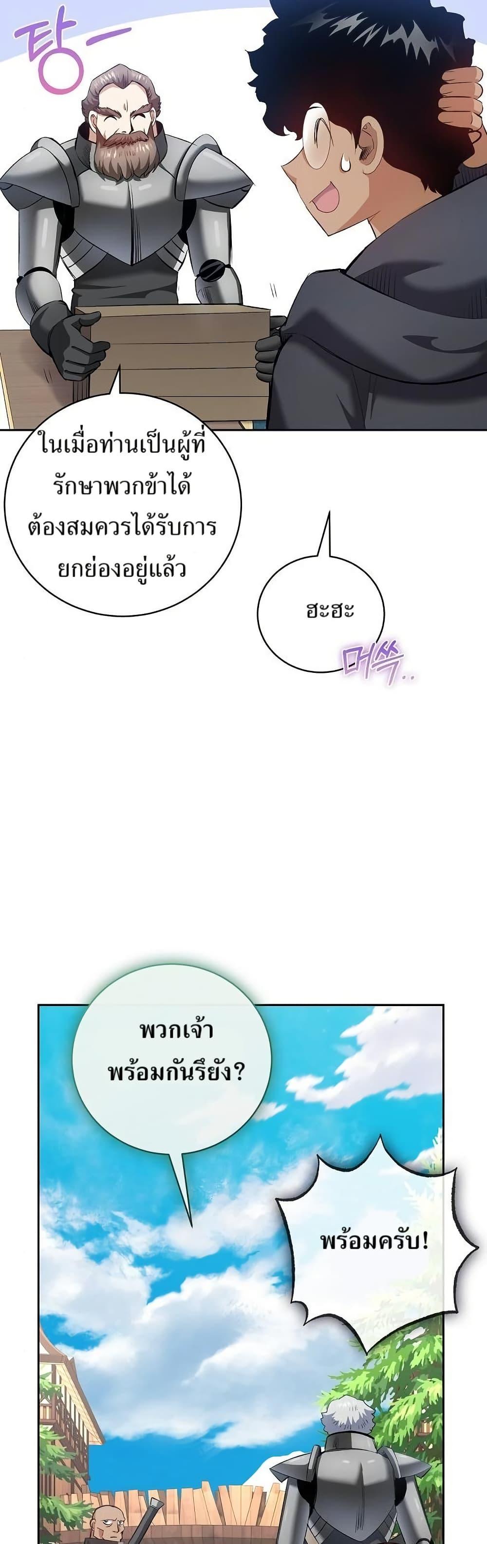 Manga-lc-com อ่านมังงะ อ่านการ์ตูน ออนไลน์ ฟรี Kill the Emperor ตอนที่ 1 2 3 4 5 6 7 8 9 10 11 12 13 14 ฟรี ไม่มีโฆษณา Manga-lc - อ่าน มังงะ อ่าน การ์ตูน ออนไลน์ อ่านมังงะ ฟรี