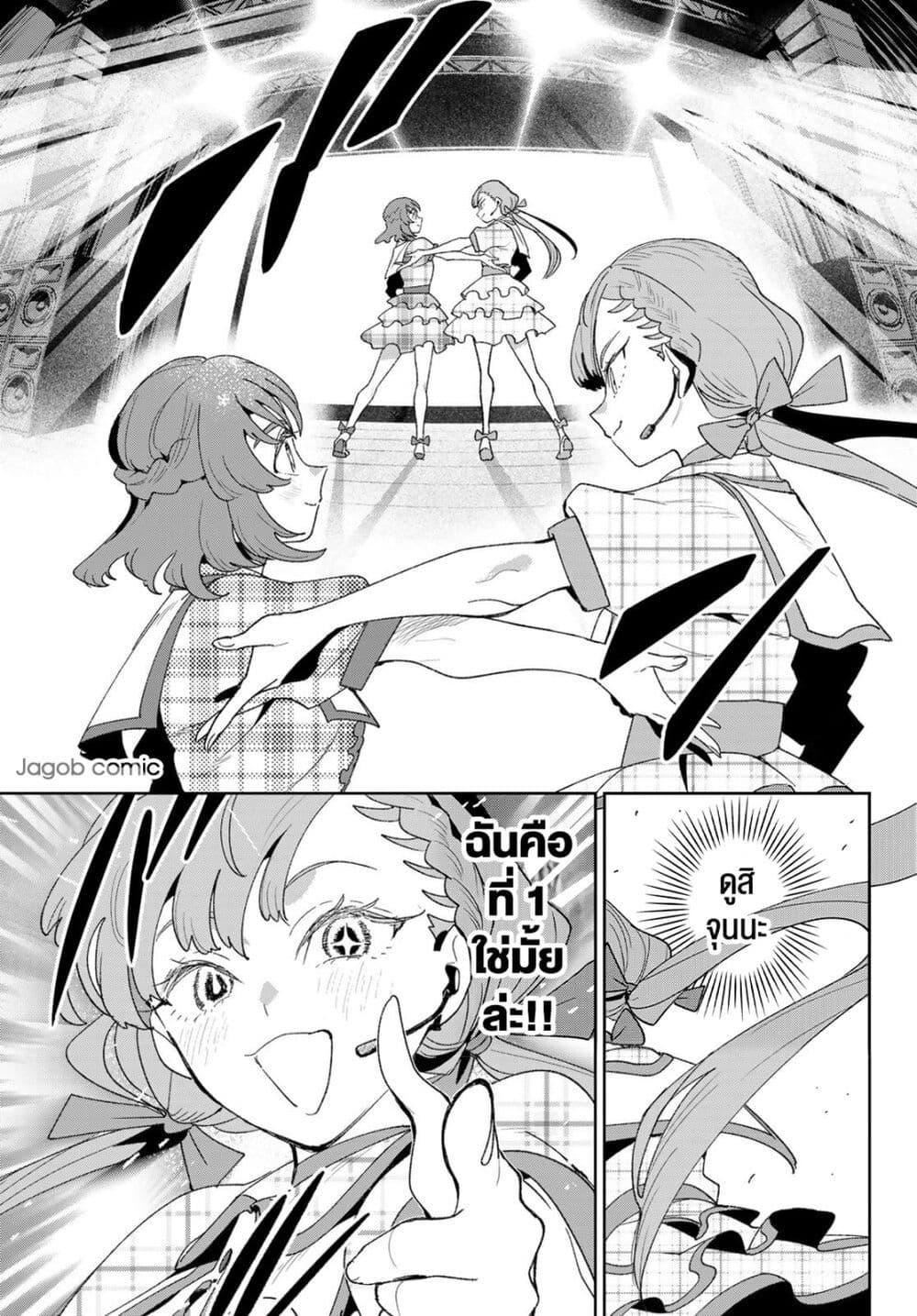 Manga-lc-com อ่านมังงะ อ่านการ์ตูน ออนไลน์ ฟรี Idolatry ตอนที่ 1 2 3 4 5 6 7 8 9 10 11 12 13 14 ฟรี ไม่มีโฆษณา Manga-lc - อ่าน มังงะ อ่าน การ์ตูน ออนไลน์ อ่านมังงะ ฟรี