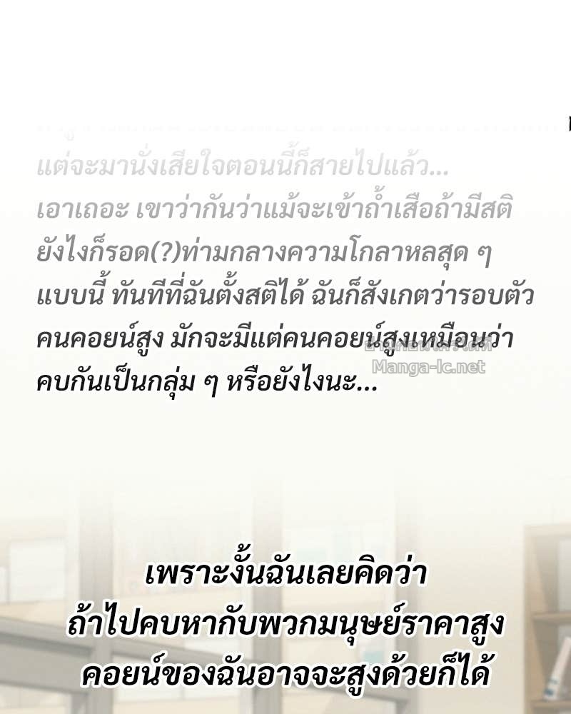 Doujin-Lc- อ่าน โดจิน มังฮวา เกาหลี ญี่ปุ่น จีน แปลไทย บอกมาค่าตัวเท่าไหร่ ตอนที่ 1 2 3 4 5 6 7 8 9 10 11 12 13 14 ฟรี ไม่มีโฆษณา อ่าน โดจิน Manhwa เกาหลี ญี่ปุ่น จีน เรามีครบ คัดมาให้เน้นๆ โดจิน 18+ รับประกันความฟินโดย Doujin Lc
