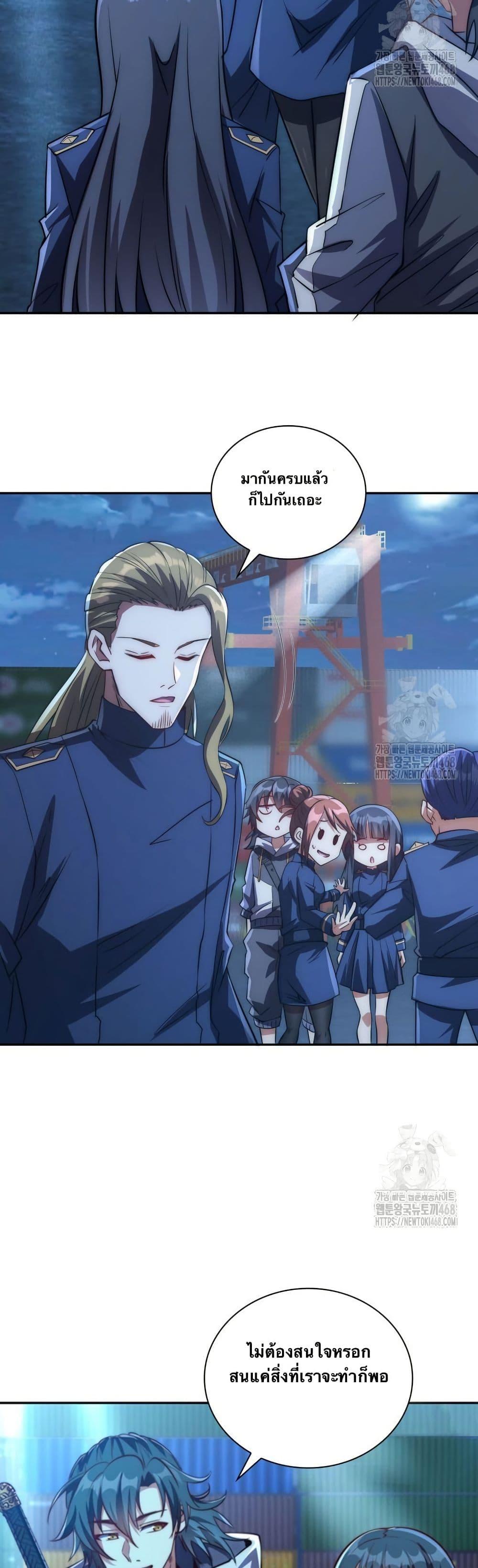 Manga-lc-com อ่านมังงะ อ่านการ์ตูน ออนไลน์ ฟรี When I Reincarnated, I Stood at the Top with Supernatural Cheats ตอนที่ 1 2 3 4 5 6 7 8 9 10 11 12 13 14 ฟรี ไม่มีโฆษณา Manga-lc - อ่าน มังงะ อ่าน การ์ตูน ออนไลน์ อ่านมังงะ ฟรี