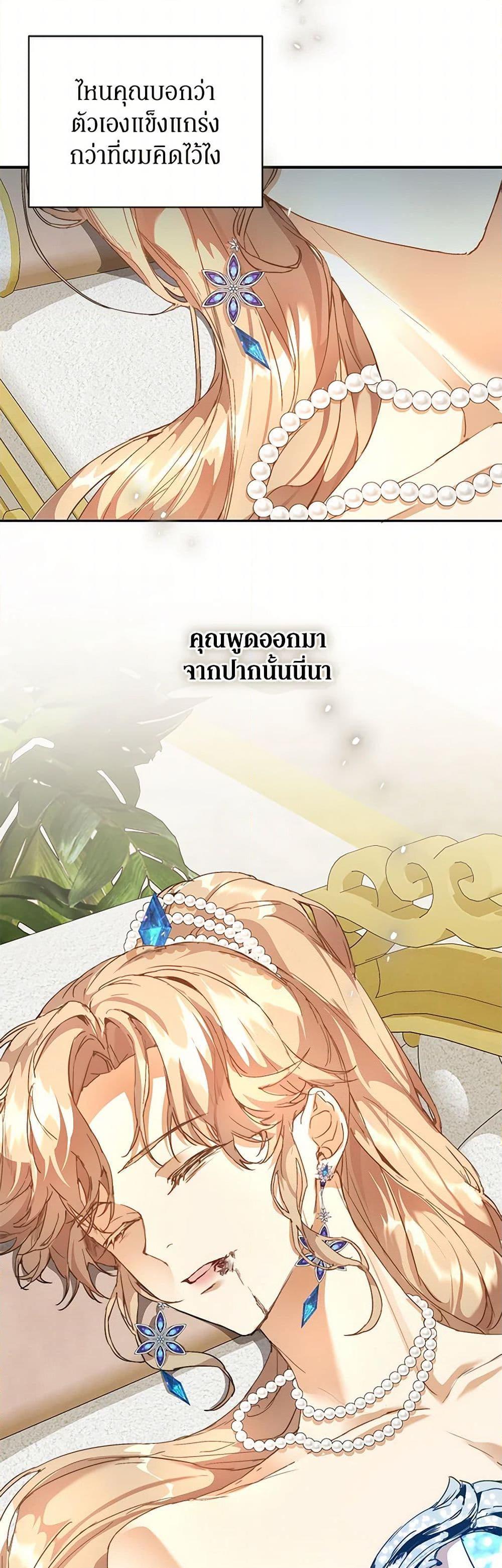 Manga-lc-com อ่านมังงะ อ่านการ์ตูน ออนไลน์ ฟรี I’m the Villainous Male Lead’s Terminally-Ill Aunt ตอนที่ 1 2 3 4 5 6 7 8 9 10 11 12 13 14 ฟรี ไม่มีโฆษณา Manga-lc - อ่าน มังงะ อ่าน การ์ตูน ออนไลน์ อ่านมังงะ ฟรี