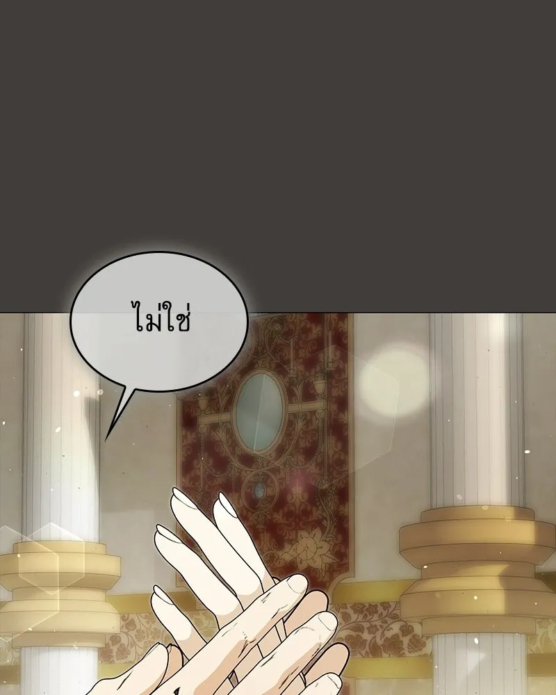 กำราบรักร้ายนายจอมพยศ ตอนที่ 63 รูปที่ 140