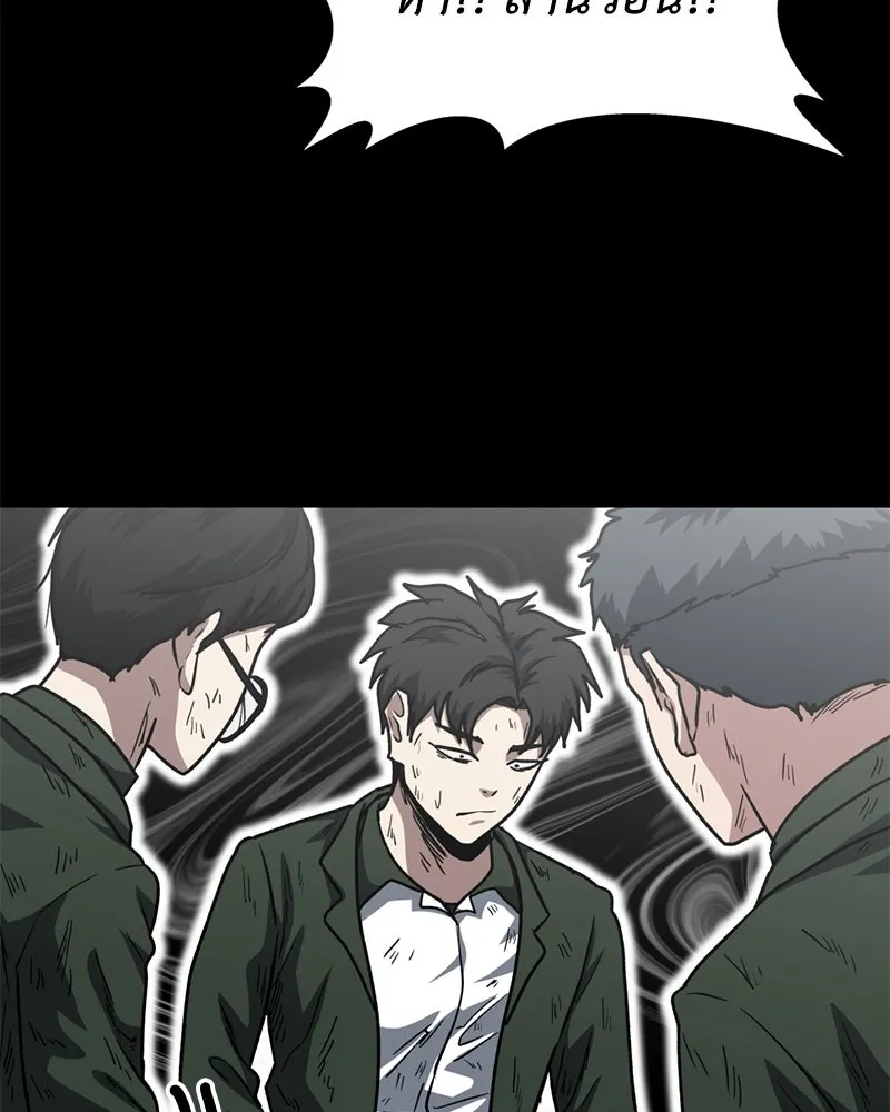 โรงเรียนสัตว์กินเนื้อ ตอนที่ 76 รูปที่ 61