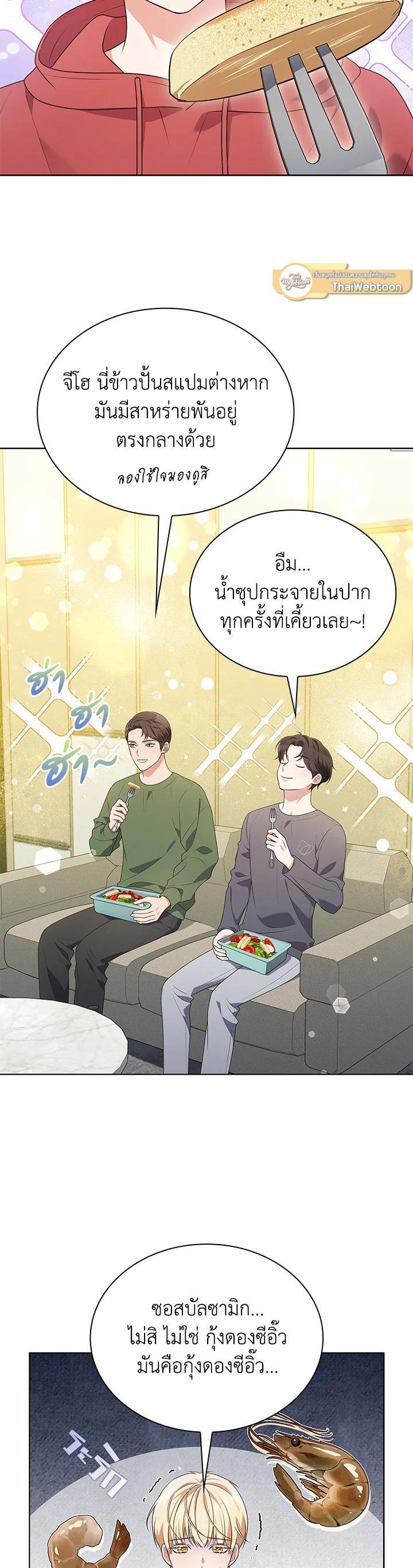 Manga-lc-com อ่านมังงะ อ่านการ์ตูน ออนไลน์ ฟรี In This Life, the Greatest Star in the Universe ตอนที่ 1 2 3 4 5 6 7 8 9 10 11 12 13 14 ฟรี ไม่มีโฆษณา Manga-lc - อ่าน มังงะ อ่าน การ์ตูน ออนไลน์ อ่านมังงะ ฟรี