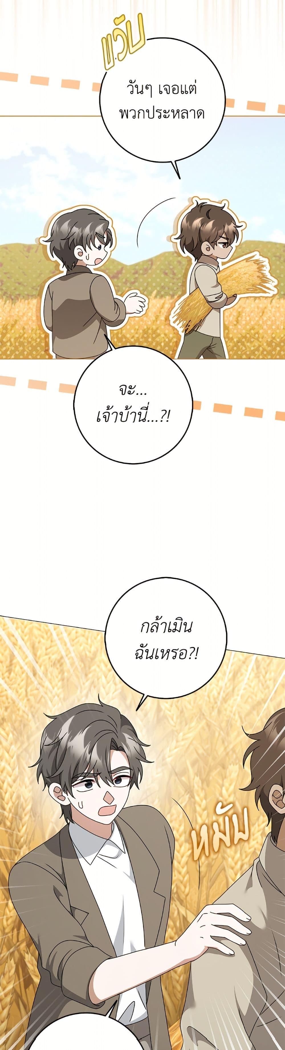 Manga-lc-com อ่านมังงะ อ่านการ์ตูน ออนไลน์ ฟรี Cinderella Disappeared ตอนที่ 1 2 3 4 5 6 7 8 9 10 11 12 13 14 ฟรี ไม่มีโฆษณา Manga-lc - อ่าน มังงะ อ่าน การ์ตูน ออนไลน์ อ่านมังงะ ฟรี