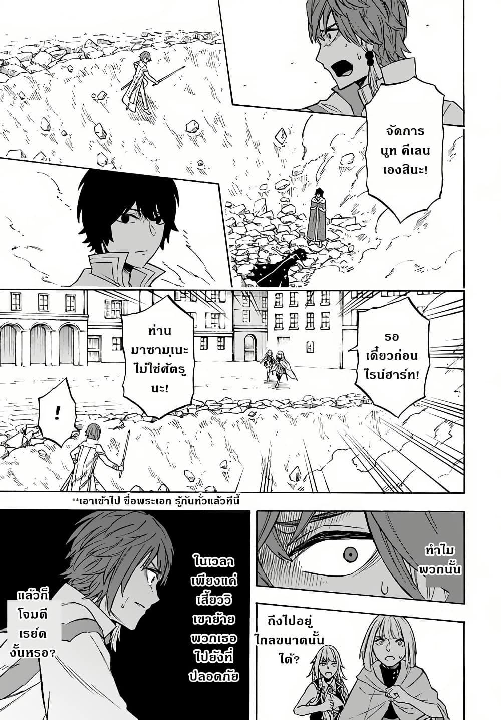 Manga-lc-com อ่านมังงะ อ่านการ์ตูน ออนไลน์ ฟรี Nito no Taidana Isekai Shoukougun Saijaku Shoku “Healer” nano ni Saikyou wa Cheat desu ka ตอนที่ 1 2 3 4 5 6 7 8 9 10 11 12 13 14 ฟรี ไม่มีโฆษณา Manga-lc - อ่าน มังงะ อ่าน การ์ตูน ออนไลน์ อ่านมังงะ ฟรี