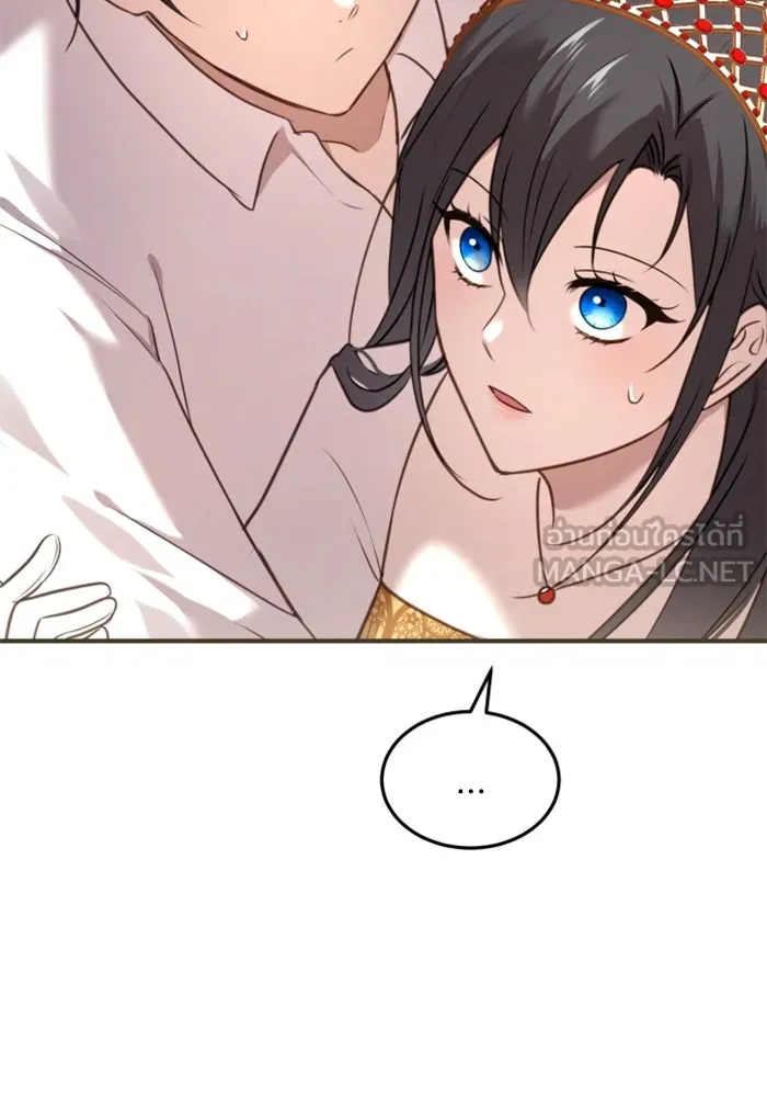 ตัวร้ายอย่างฉันขออยู่อย่างสงบ ตอนที่ 37 รูปที่ 48