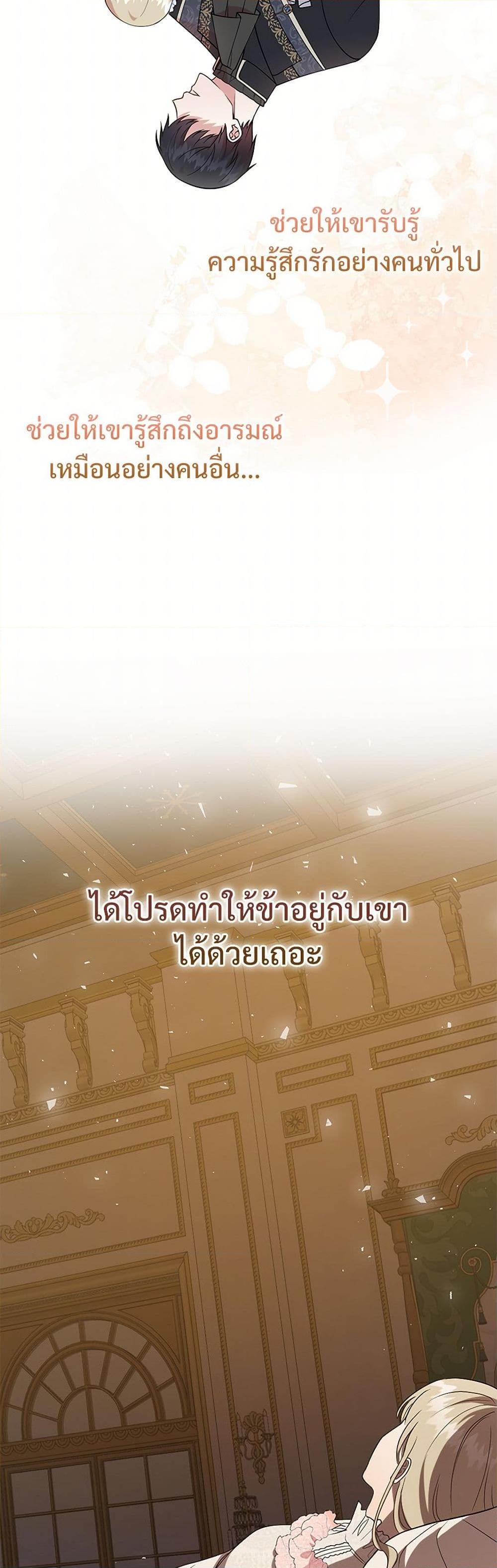 Manga-lc-com อ่านมังงะ อ่านการ์ตูน ออนไลน์ ฟรี Please Don’t Eat Me! ตอนที่ 1 2 3 4 5 6 7 8 9 10 11 12 13 14 ฟรี ไม่มีโฆษณา Manga-lc - อ่าน มังงะ อ่าน การ์ตูน ออนไลน์ อ่านมังงะ ฟรี