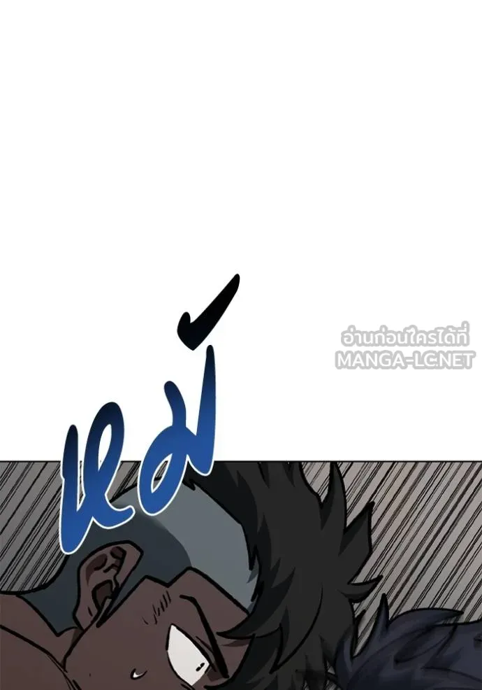ราชาแห่งอ็อกทากอน ตอนที่ 159 รูปที่ 45