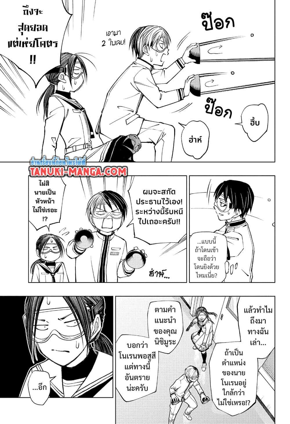 Manga-lc-com อ่านมังงะ อ่านการ์ตูน ออนไลน์ ฟรี Kill Blue ตอนที่ 1 2 3 4 5 6 7 8 9 10 11 12 13 14 ฟรี ไม่มีโฆษณา Manga-lc - อ่าน มังงะ อ่าน การ์ตูน ออนไลน์ อ่านมังงะ ฟรี