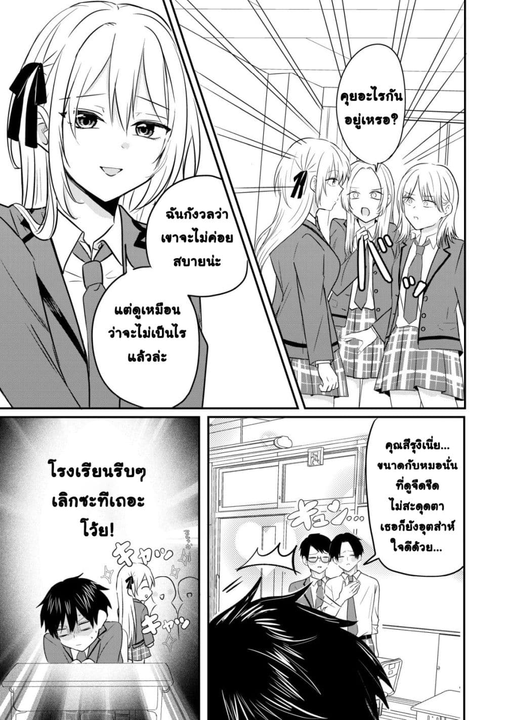 Manga-lc-com อ่านมังงะ อ่านการ์ตูน ออนไลน์ ฟรี How I, a Completely Ordinary Guy with No Special Traits, Ris ตอนที่ 1 2 3 4 5 6 7 8 9 10 11 12 13 14 ฟรี ไม่มีโฆษณา Manga-lc - อ่าน มังงะ อ่าน การ์ตูน ออนไลน์ อ่านมังงะ ฟรี