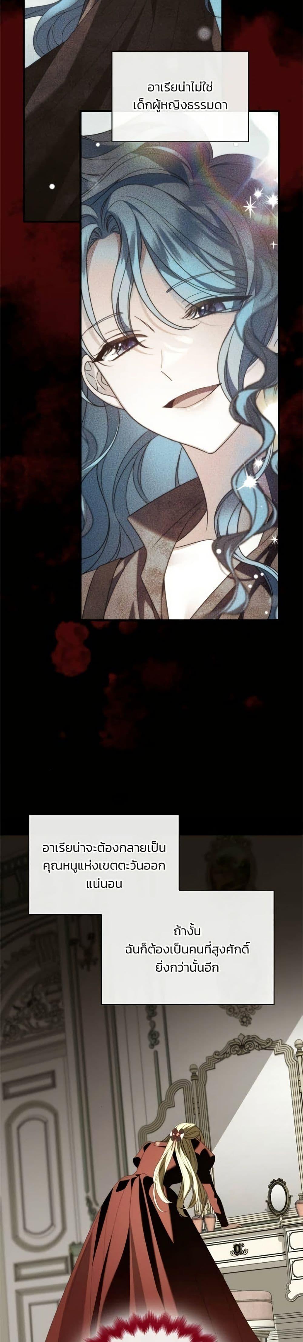 Manga-lc-com อ่านมังงะ อ่านการ์ตูน ออนไลน์ ฟรี Noble in Name, Vulgar at Heart ตอนที่ 1 2 3 4 5 6 7 8 9 10 11 12 13 14 ฟรี ไม่มีโฆษณา Manga-lc - อ่าน มังงะ อ่าน การ์ตูน ออนไลน์ อ่านมังงะ ฟรี