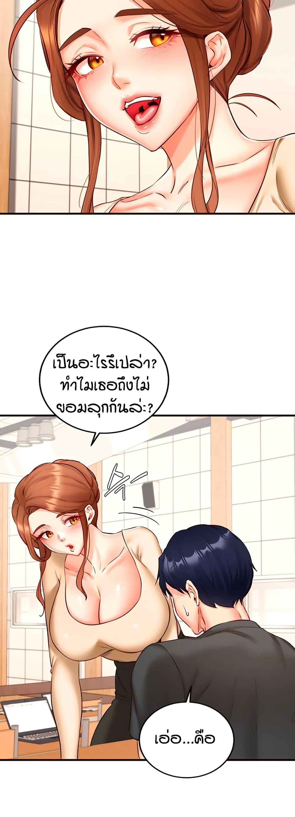 Doujin-Lc- อ่าน โดจิน มังฮวา เกาหลี ญี่ปุ่น จีน แปลไทย An Introduction to MILFs ตอนที่ 1 2 3 4 5 6 7 8 9 10 11 12 13 14 ฟรี ไม่มีโฆษณา อ่าน โดจิน Manhwa เกาหลี ญี่ปุ่น จีน เรามีครบ คัดมาให้เน้นๆ โดจิน 18+ รับประกันความฟินโดย  Doujin Lc