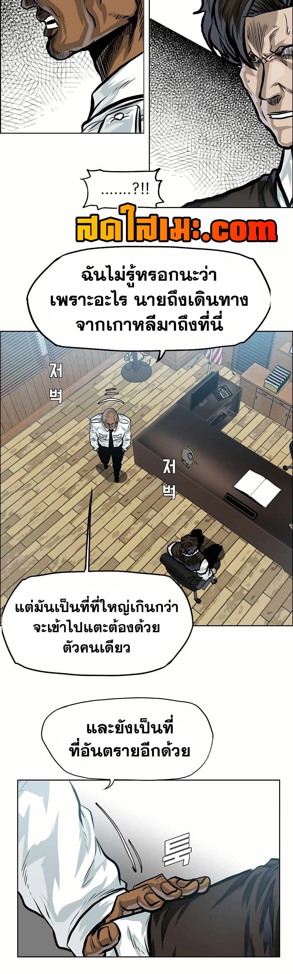 Manga-lc-com อ่านมังงะ อ่านการ์ตูน ออนไลน์ ฟรี Boss in School ตอนที่ 1 2 3 4 5 6 7 8 9 10 11 12 13 14 ฟรี ไม่มีโฆษณา Manga-lc - อ่าน มังงะ อ่าน การ์ตูน ออนไลน์ อ่านมังงะ ฟรี