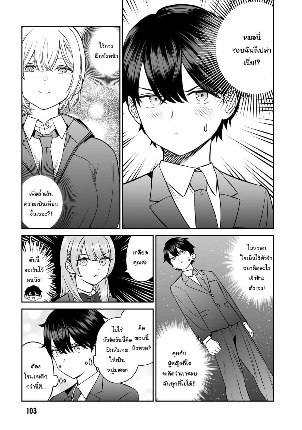 Manga-lc-com อ่านมังงะ อ่านการ์ตูน ออนไลน์ ฟรี Ouji-sama no Tomodachi ตอนที่ 1 2 3 4 5 6 7 8 9 10 11 12 13 14 ฟรี ไม่มีโฆษณา Manga-lc - อ่าน มังงะ อ่าน การ์ตูน ออนไลน์ อ่านมังงะ ฟรี