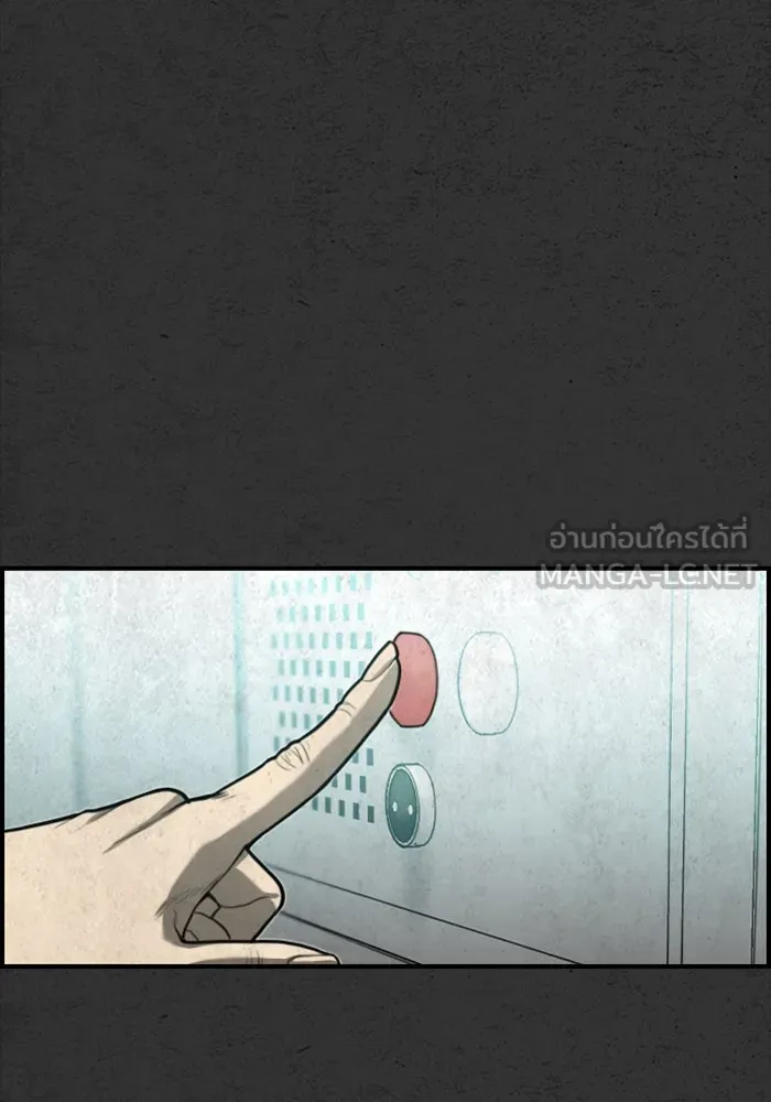 ตกศพสยอง ตอนที่ 24 รูปที่ 78