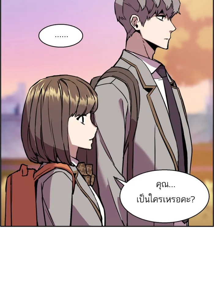 พี่ชายสายบอดี้การ์ด ตอนที่ 21 รูปที่ 100