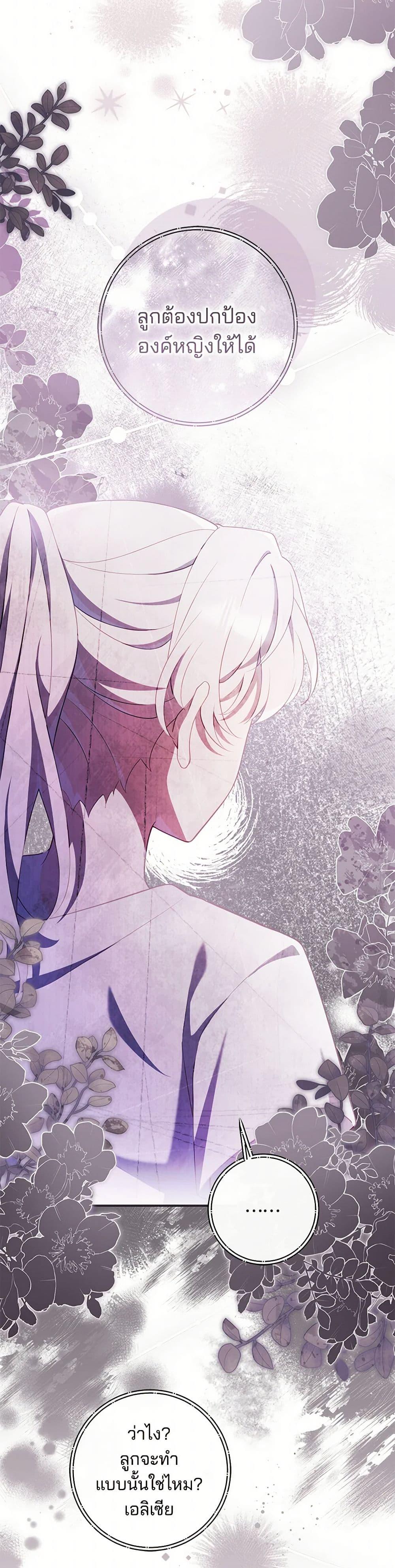 Manga-lc-com อ่านมังงะ อ่านการ์ตูน ออนไลน์ ฟรี I Became a Childhood Friend of the Obsessive Sub Male Lead ตอนที่ 1 2 3 4 5 6 7 8 9 10 11 12 13 14 ฟรี ไม่มีโฆษณา Manga-lc - อ่าน มังงะ อ่าน การ์ตูน ออนไลน์ อ่านมังงะ ฟรี