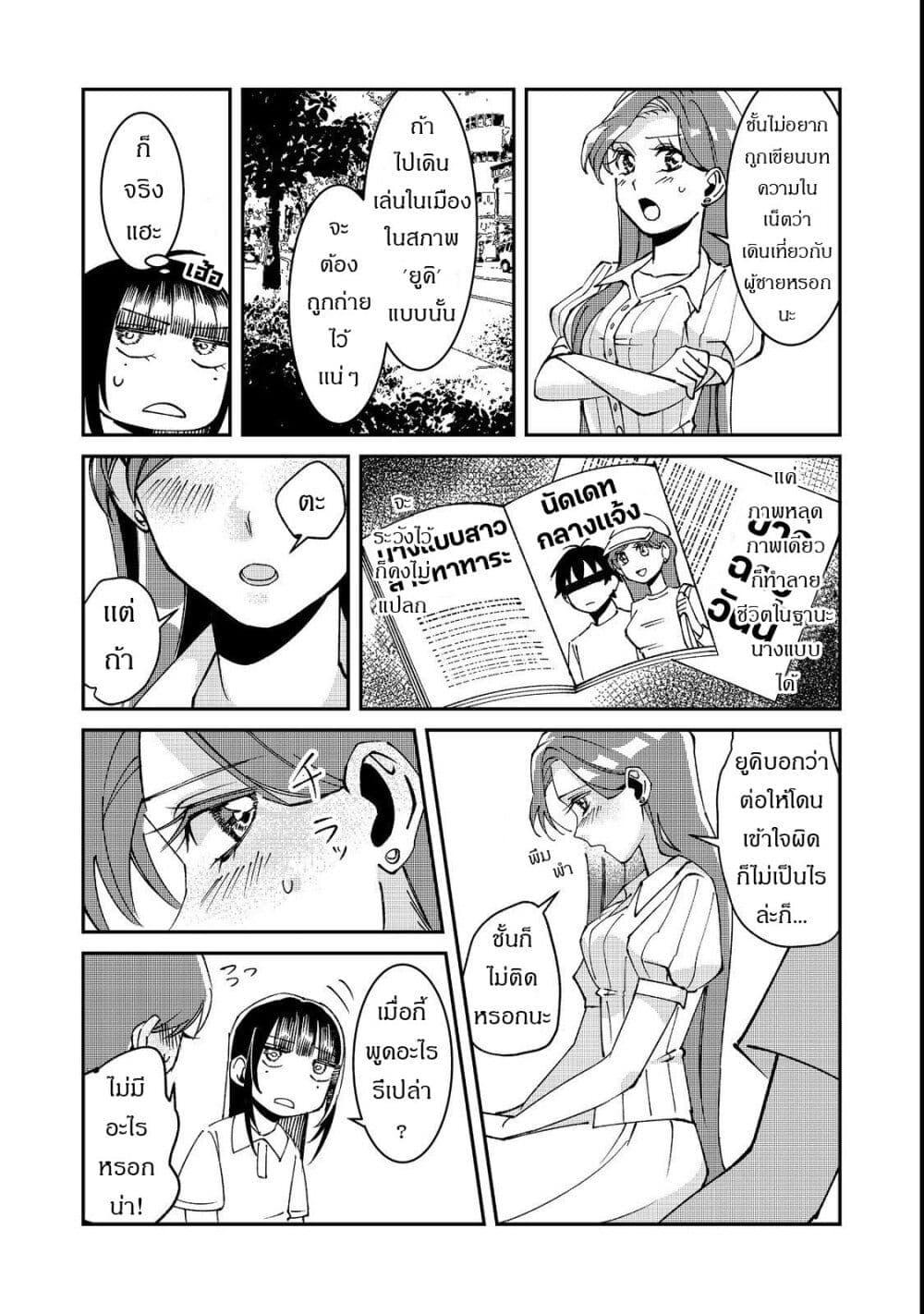 Manga-lc-com อ่านมังงะ อ่านการ์ตูน ออนไลน์ ฟรี Gakkou de Yuumei na 3-Dai Bishoujo no Akogare wa, Ninki Model no Josou Shita Ore rashii ตอนที่ 1 2 3 4 5 6 7 8 9 10 11 12 13 14 ฟรี ไม่มีโฆษณา Manga-lc - อ่าน มังงะ อ่าน การ์ตูน ออนไลน์ อ่านมังงะ ฟรี