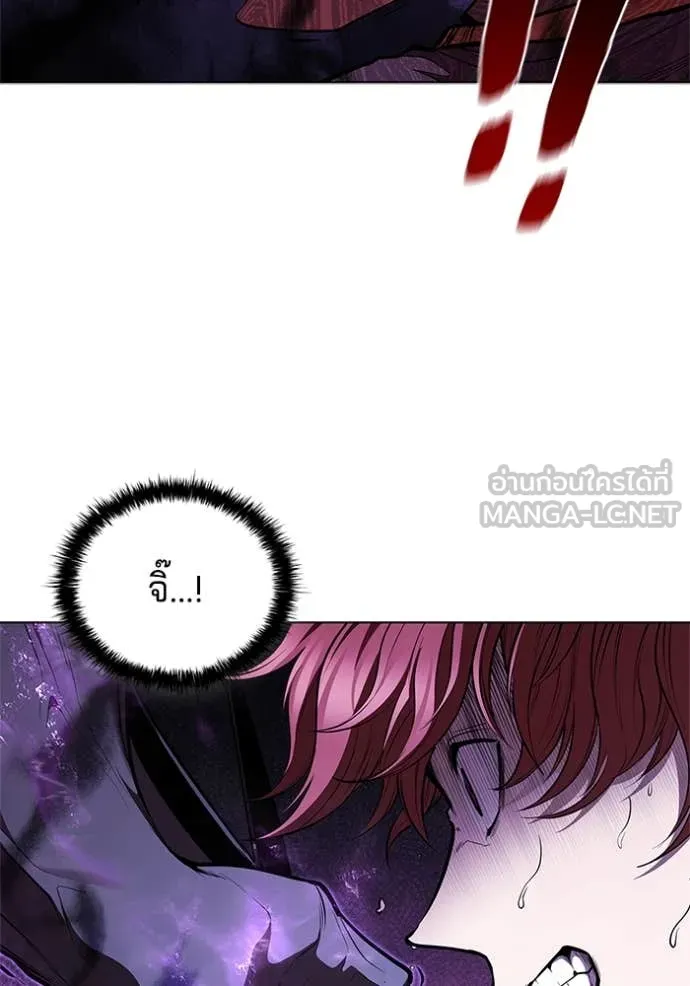 เกิดใหม่ในร่างดยุก ตอนที่ 125 รูปที่ 24