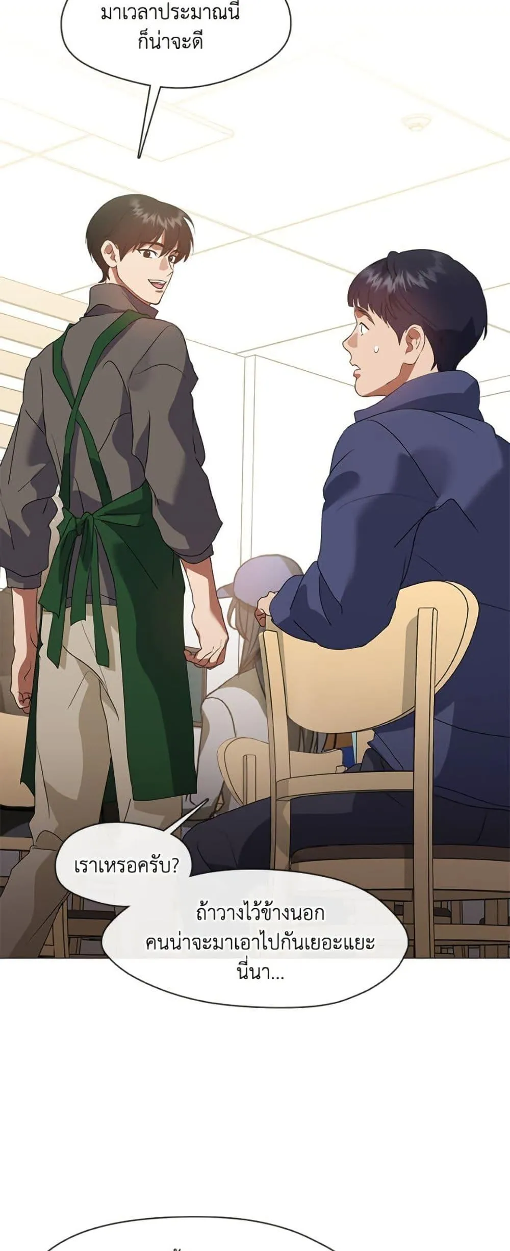 Afterlife Diner ร_านอาหารหล_งความตาย ตอนที่ ตอนที่ 86 รูปที่ 18