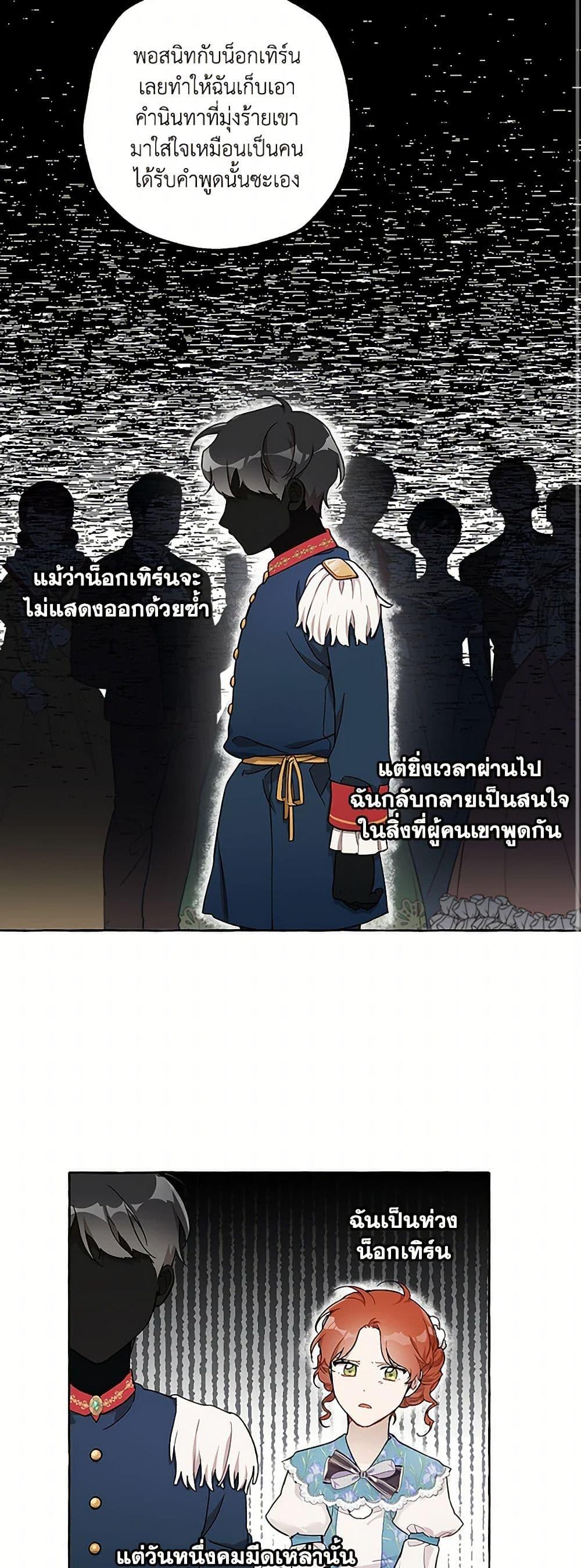 Manga-lc-com อ่านมังงะ อ่านการ์ตูน ออนไลน์ ฟรี It Was All a Mistake ตอนที่ 1 2 3 4 5 6 7 8 9 10 11 12 13 14 ฟรี ไม่มีโฆษณา Manga-lc - อ่าน มังงะ อ่าน การ์ตูน ออนไลน์ อ่านมังงะ ฟรี