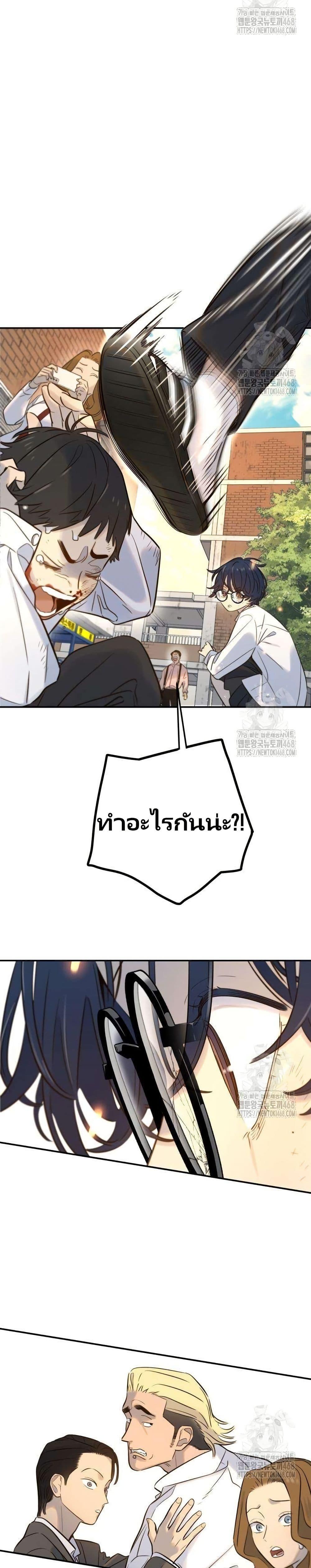 Manga-lc-com อ่านมังงะ อ่านการ์ตูน ออนไลน์ ฟรี Everyone Loves Her ตอนที่ 1 2 3 4 5 6 7 8 9 10 11 12 13 14 ฟรี ไม่มีโฆษณา Manga-lc - อ่าน มังงะ อ่าน การ์ตูน ออนไลน์ อ่านมังงะ ฟรี